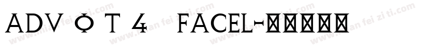 Adv O T 4898facel字体转换